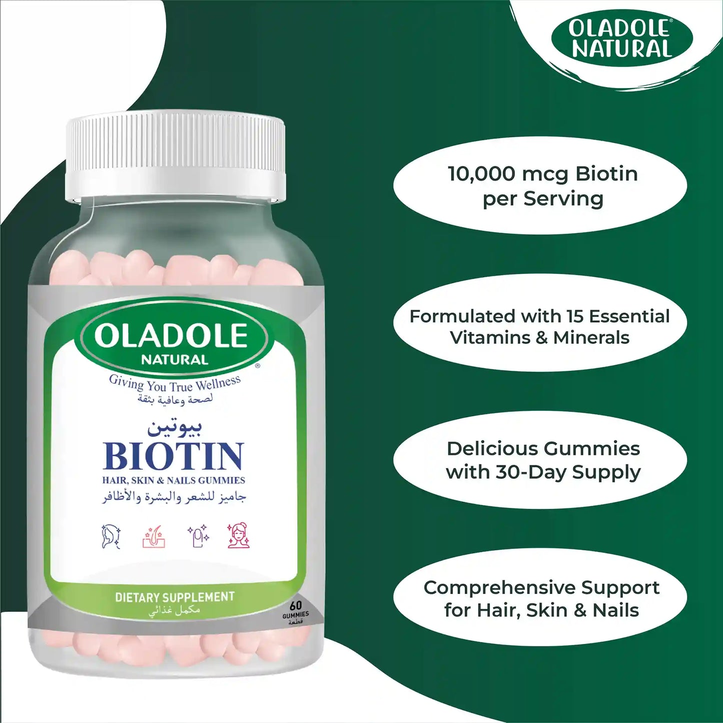 oladole natural biotin hair, skin & nails gummies - 60 gummies features 2