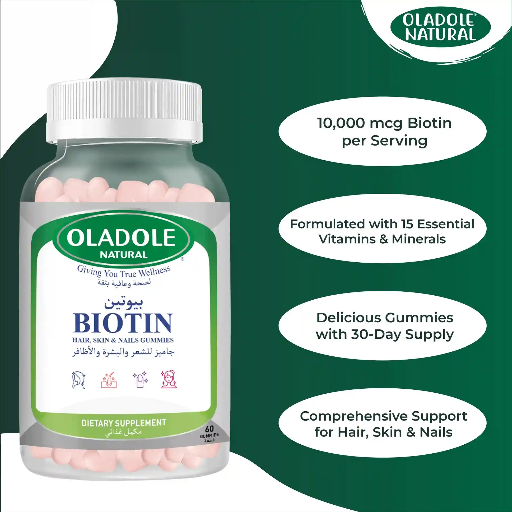 oladole natural biotin hair, skin & nails gummies - 60 gummies features 2