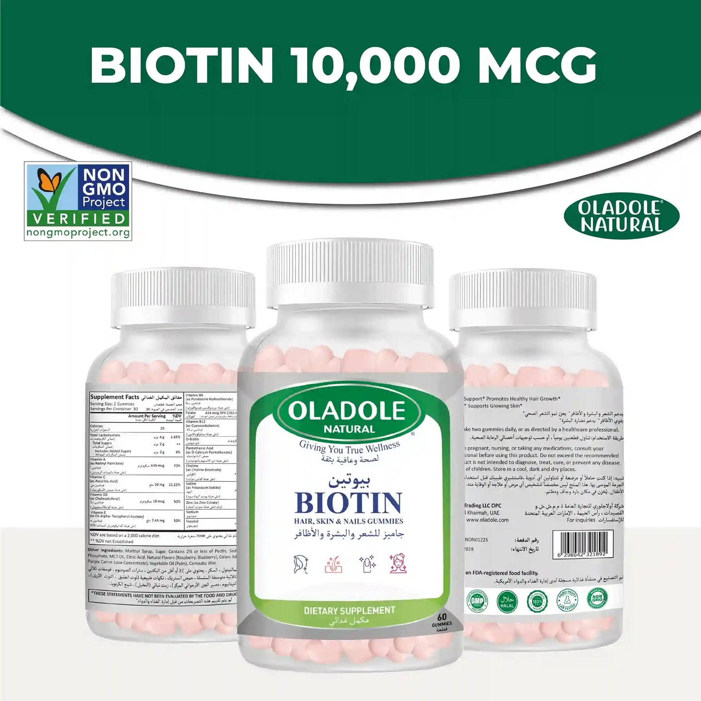 oladole natural biotin hair, skin & nails gummies - 60 gummies 3 bottle