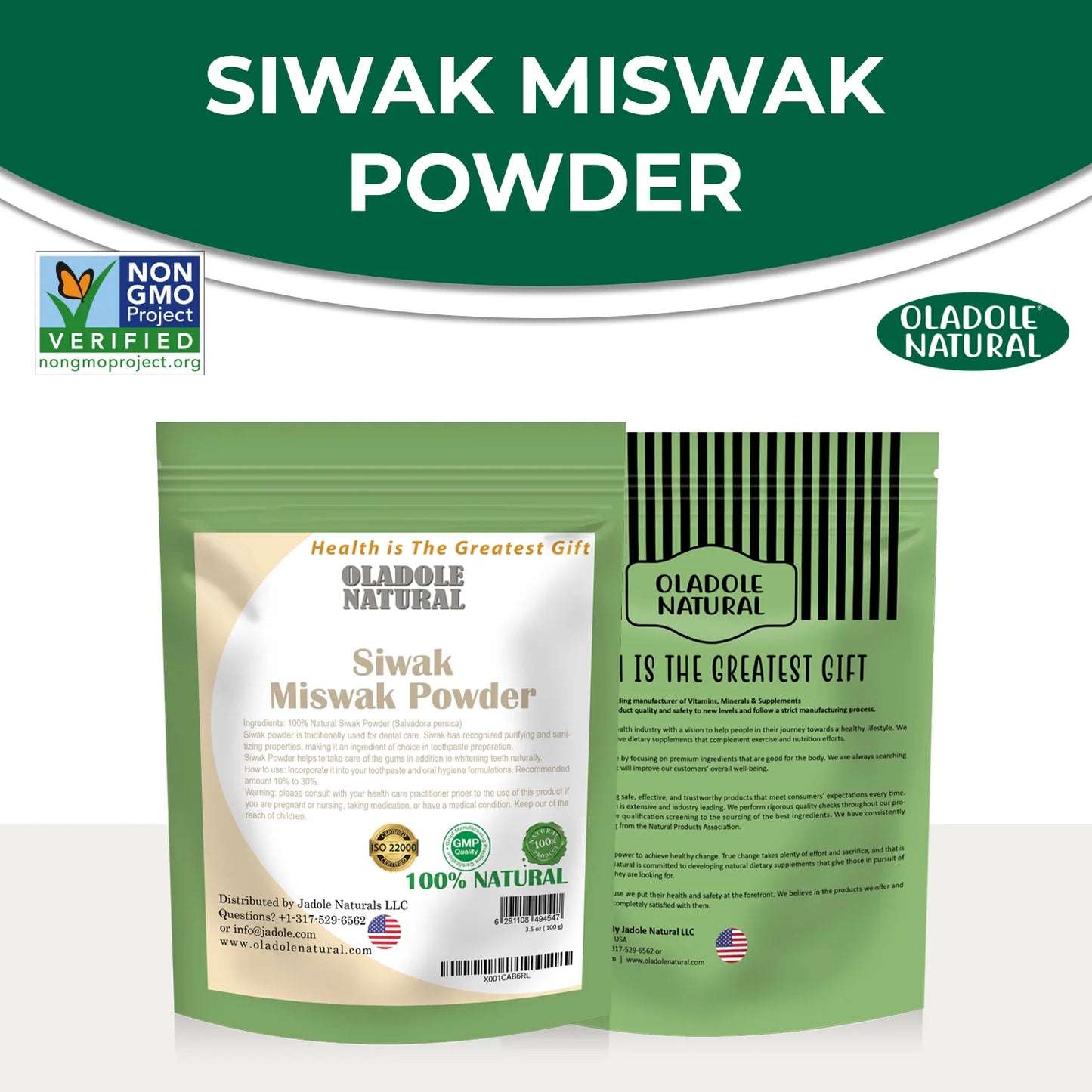 Miswak (Siwak) Powder 100 g