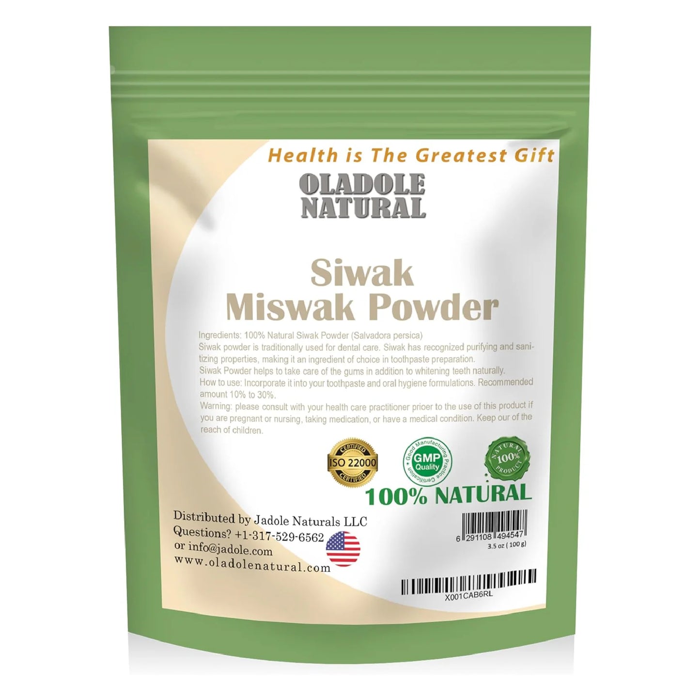 Miswak (Siwak) Powder 100 g